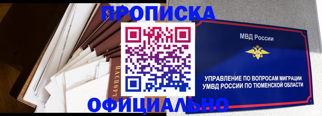 форма 3 в Нефтеюганске